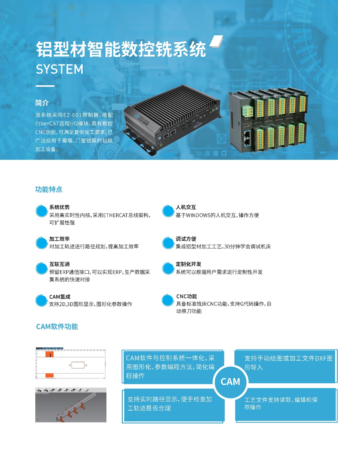 智能数控铣1.jpg