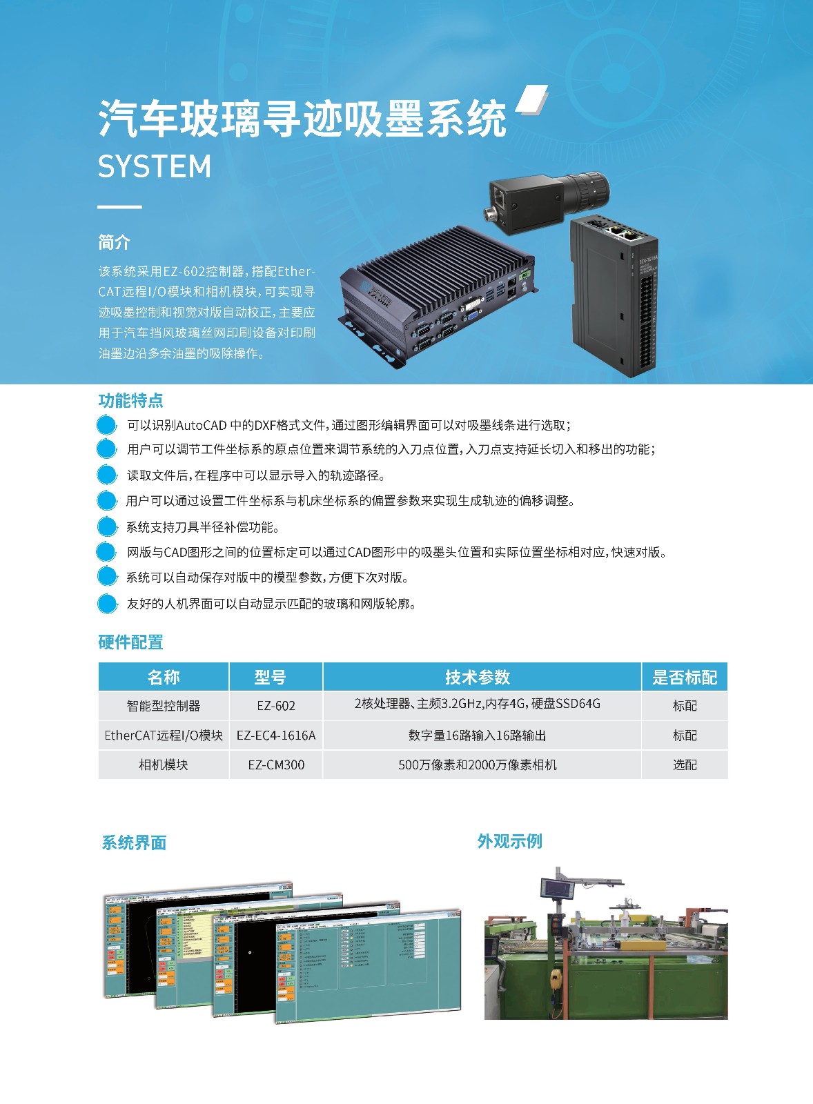 寻迹吸墨1.jpg