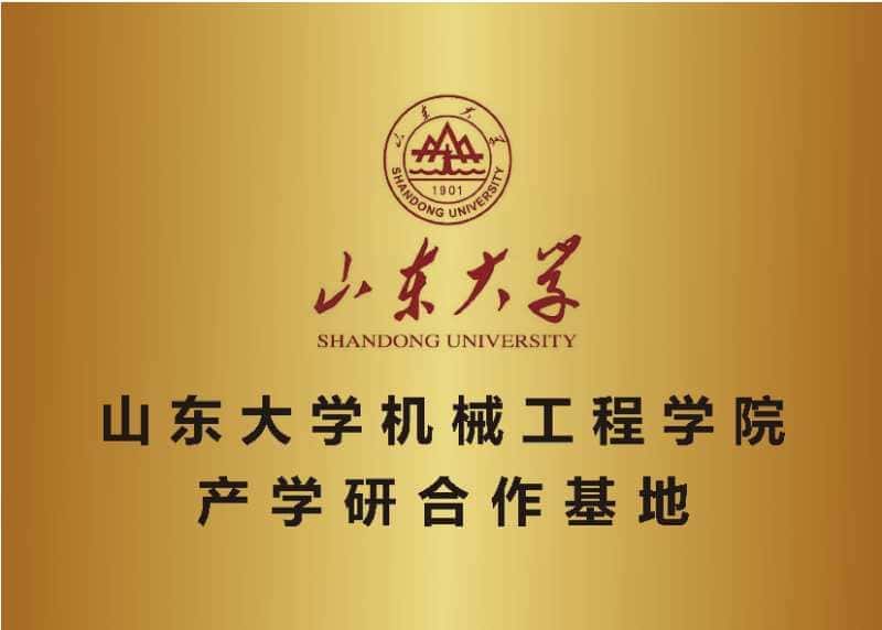 行业协会会员证书